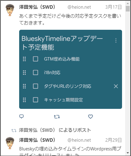 ライト（デフォルト）