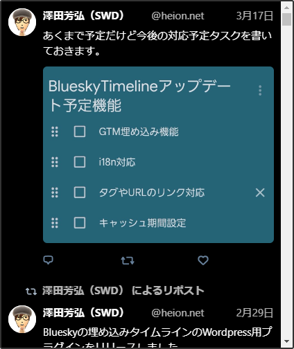ダーク