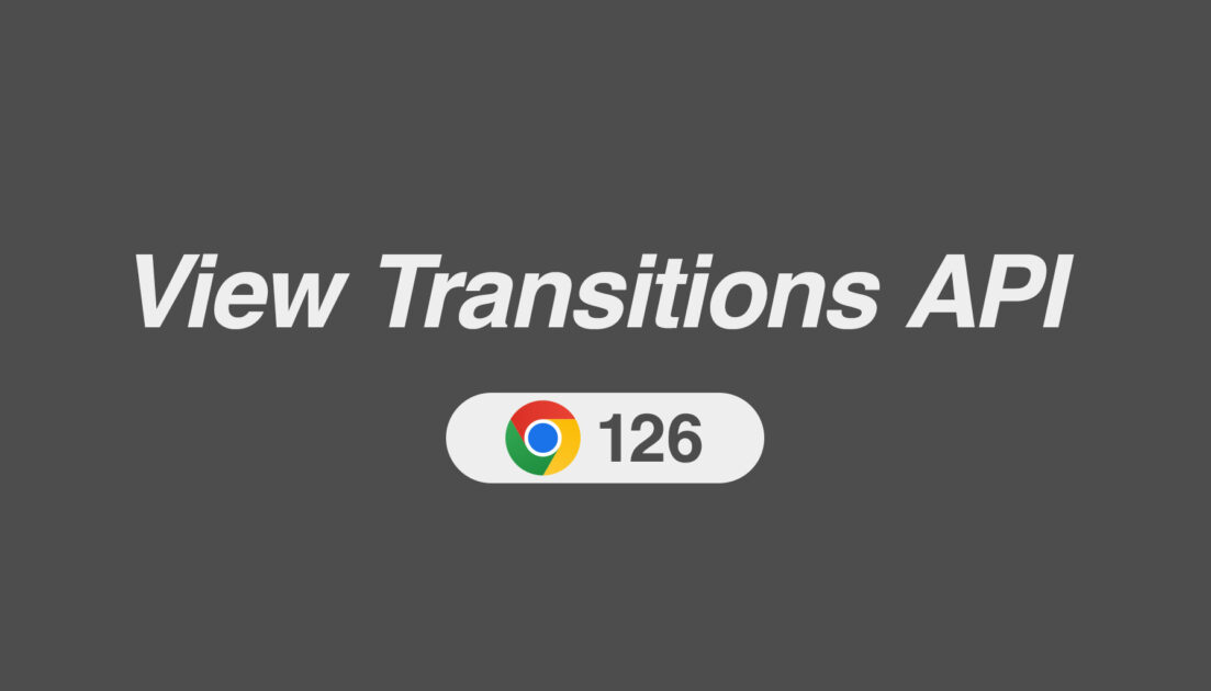 CSSのみでMPAでもSPAっぽく画面遷移できる View Transitions APIのサムネイル