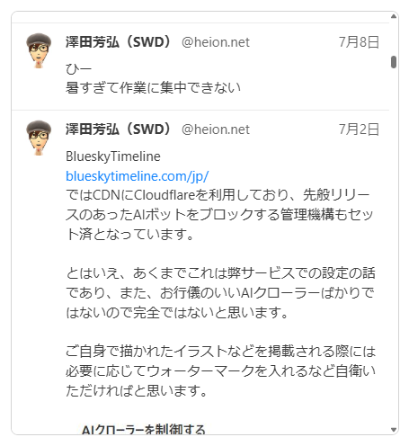 コンパクト