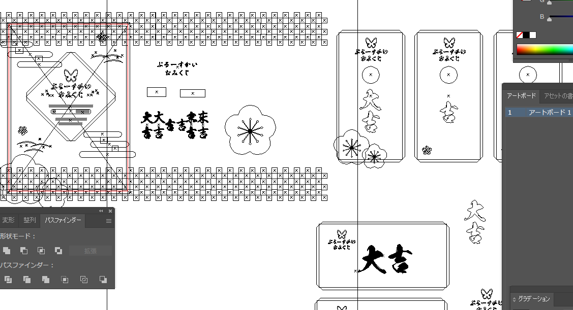 illustratorでのデザインキャプチャ