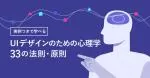 baigie.me サムネイル