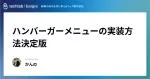 baigie.me サムネイル