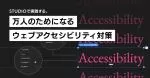 note.com サムネイル