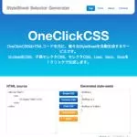 css.miugle.info サムネイル