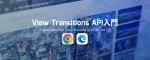ics.media サムネイル