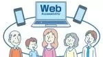 www.gov-online.go.jp サムネイル